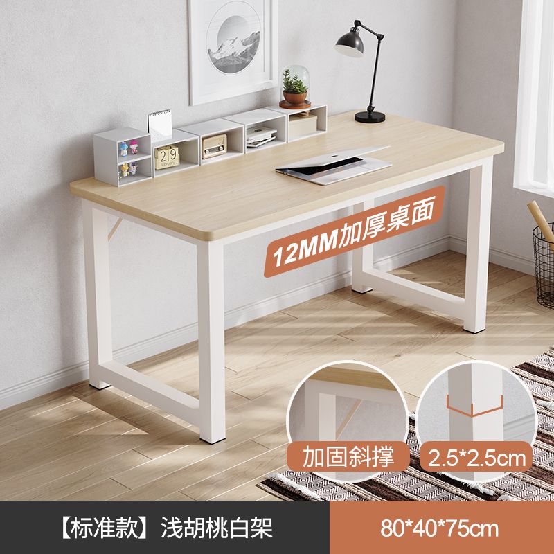Home Office Work Table - โต๊ะคอมพิวเตอร์ ห้องนอนเรียบง่าย บ้าน โต๊ะเรียนนักเรียน งานสี่เหลี่ยม โต๊ะเล่นเกม