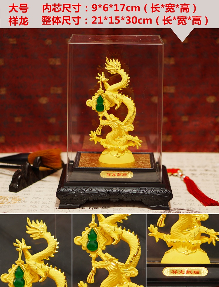 ของตกแต่งบ้าน บริษัท ร้านค้า ข - Home Office Feng Shui บทวิจารณ์และราคา