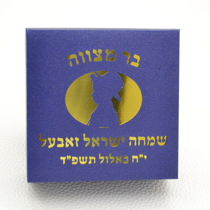 Mazal Tov Tefillin Kippah เลเซ - Home Office Number บทวิจารณ์และราคา