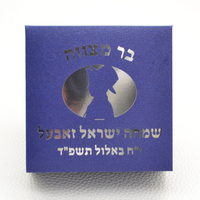 Mazal Tov Tefillin Kippah เลเซ - Home Office Number บทวิจารณ์และราคา