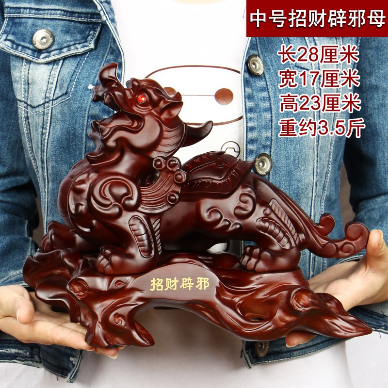 ขนาดใหญ่ 28 ซม. #   รูปปั้นมัง - Home Office Feng Shui บทวิจารณ์และราคา