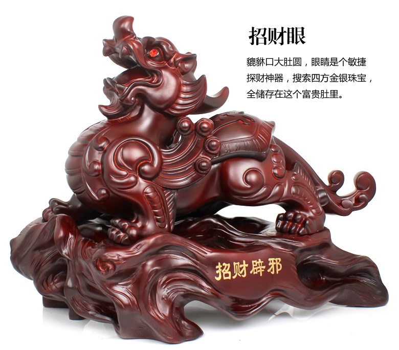 ขนาดใหญ่ 28 ซม. #   รูปปั้นมัง - Home Office Feng Shui บทวิจารณ์และราคา